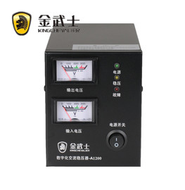 金武士A1200穩壓器